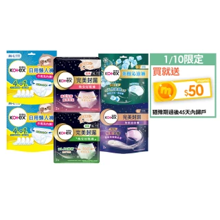 【Kotex 靠得住】晚安好眠褲/日用懶人褲12-18包(箱購/一般/抑菌/無痕絲綿/晚安褲/褲型衛生棉)