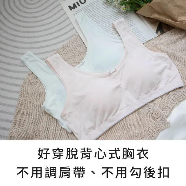 【玉如阿姨】3件組 -少女成長必備 超親膚 不緊繃不束縛好舒服★0727(發育期內衣 兒童 少女背心 台灣製)