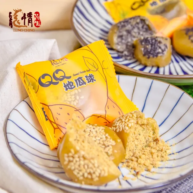 【龍情】情蜜禮盒*三組(桃園伴手禮第一品牌)