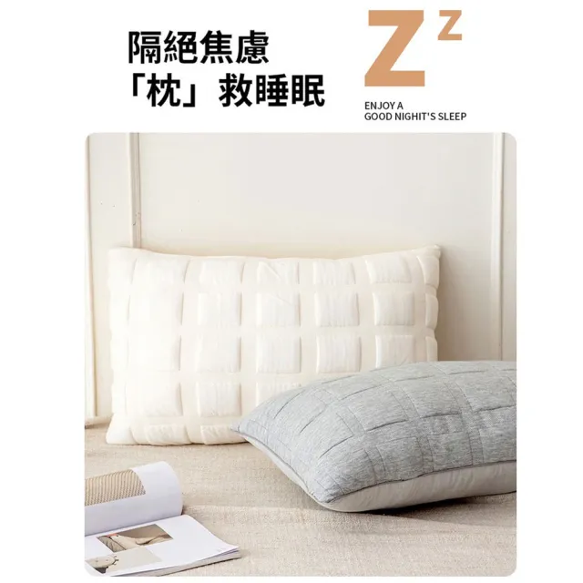 【NATURALLY JOJO】買1送1 石墨烯豆腐格舒眠枕(石墨烯枕/豆腐枕/舒眠枕/枕頭)