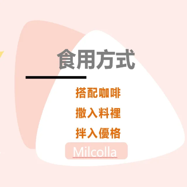 【Suntory 三得利】Milcolla 蜜露珂娜膠原蛋白3盒(共90包_原廠購入有防偽標籤)