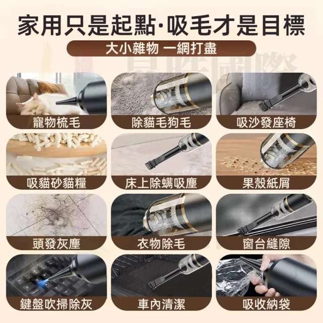 【小不記】手持吸塵器 車用吸塵器 桌面吸塵器 無線吸塵器 車載吸塵器 小型迷你吸塵器 強勁吸力 輕巧便捷