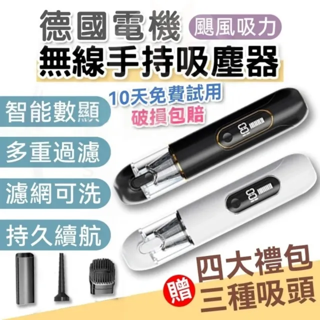 【2026】集塵器推薦ptt》10款高評價人氣品牌排行榜 | BALIMAN情報局