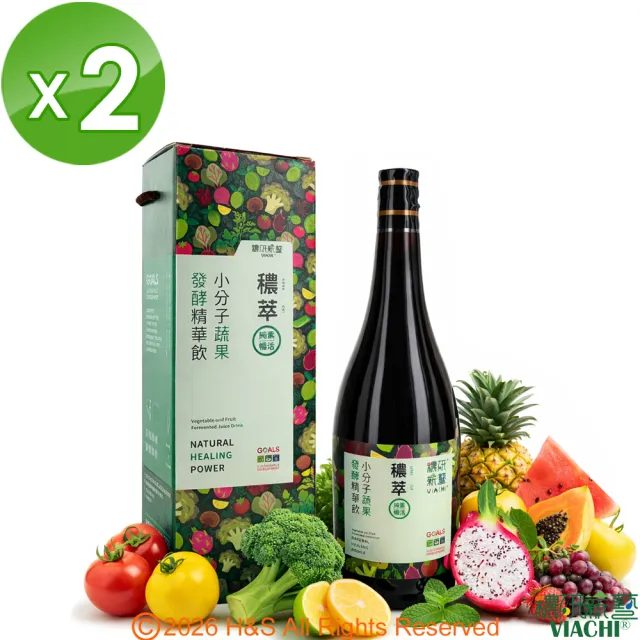 【穠研薪藝】穠萃蔬果發酵飲/酵素飲x2瓶組(750ml/瓶)