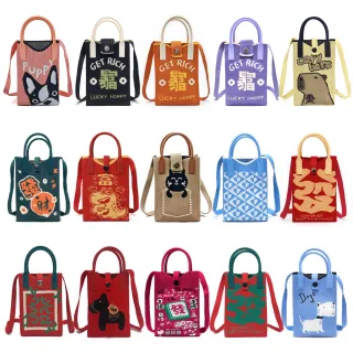 【吉豐洋行】馬上有錢暴富發財大頭狗針織手機包/斜背包/手提包(馬上有錢/暴富/法鬥/發財)