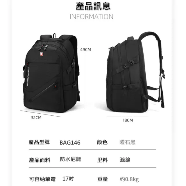 【NOOYA 野谷】雙11 軍刀款多功能電腦雙肩包 電腦後背包 男後背包 筆電後背包 電腦背包