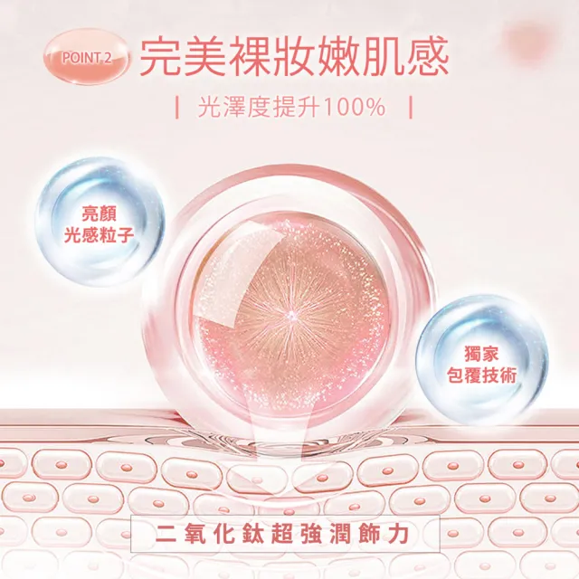 【SHILLS 舒兒絲】超水感裸肌濾鏡素顏霜3入(牛奶霜/小姐不熙娣推薦)