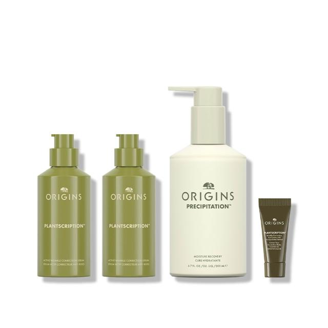 【ORIGINS品木宣言】煥膚撫紋精華雙入組(A醇膠原精華48mlx2)