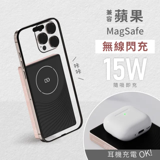 【KINYO】WH標示 10000mAh大容量薄型磁吸行動電源 Type-C/蘋果 (KPB-618)
