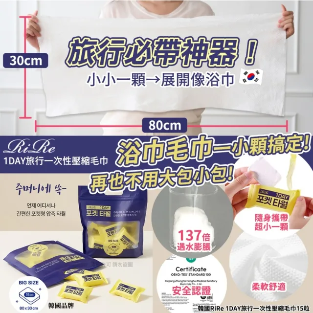 【2026】壓縮毛巾推薦10款高評價人氣品牌排行榜 | BALIMAN情報局