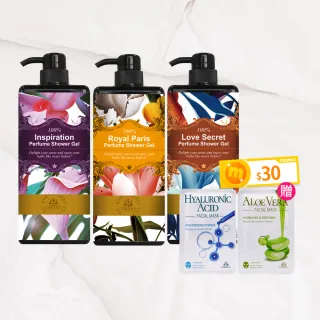 【Timaru 堤瑪露】名品香水香氛沐浴組1000mlx3(3味道可選/迷誘薔薇/神秘裸香/巴黎貴族)