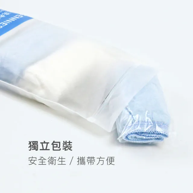 【Gennies 奇妮】柔棉低腰免洗內褲12包共60入 月子寵愛呵護加倍組(免洗棉褲 免洗褲 一次性內褲 旅行內褲)
