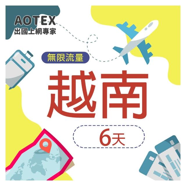 【AOTEX 奧特克斯】6天越南上網卡高速4G網速無限流量(手機SIM卡網路卡預付卡吃到飽不降速)