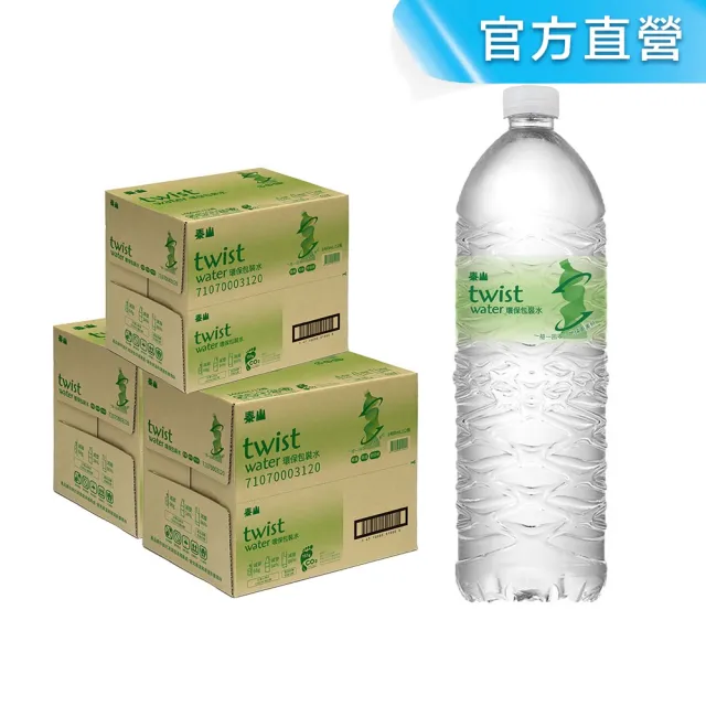 【週期購-泰山】twist water環保包裝水1460mlx3箱_共36入(官方直營)