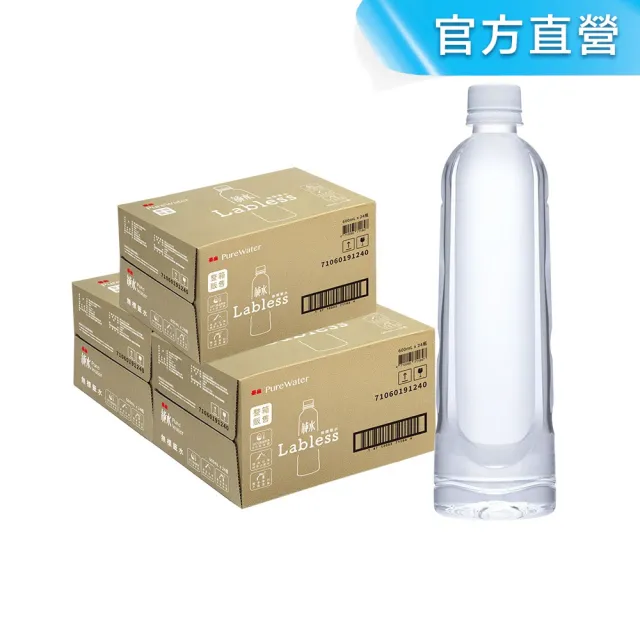 【泰山】純水無標籤版600mlx3箱 共72入(官方直營)