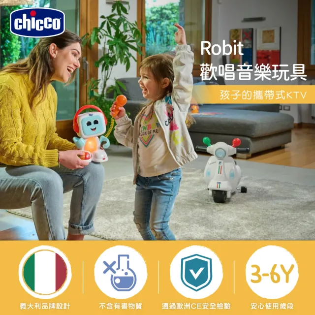 【Chicco】Robit 歡唱音樂玩具