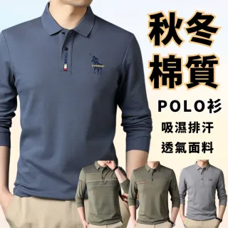 【J.Malo】冬季簡約風長袖 POLO 衫(精緻刺繡・舒適棉質・男款翻領上衣・棉質刺繡設計・商務休閒POLO)