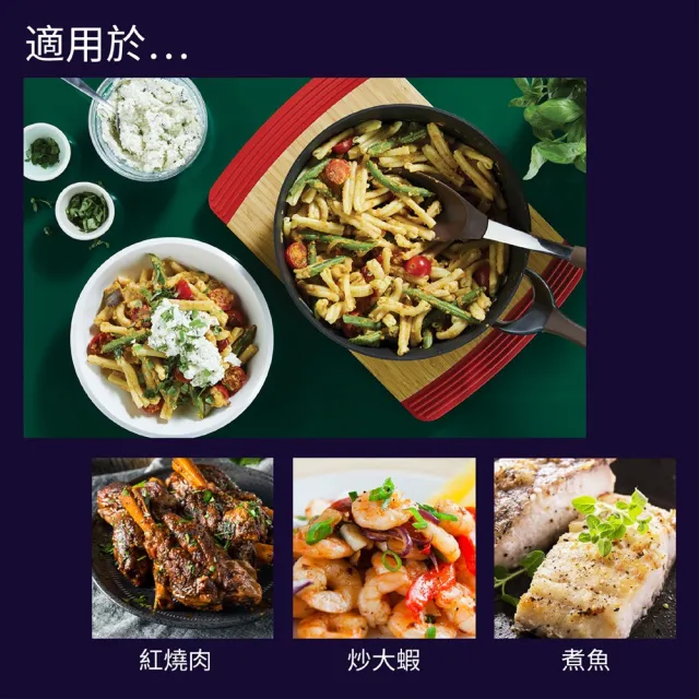 【MEYER 美亞】CIRCULON圈圈鍋黑鑽巧克力系列減油鎖水鍋紋不沾鍋深炒鍋26cm(IH/電磁爐適用)