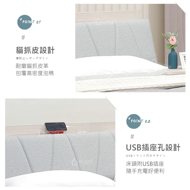 【時尚屋】[DV11]莫克床箱型6尺加大雙人床DV11-927+UZR11-8379-6(台灣製/免組裝/雙人床)