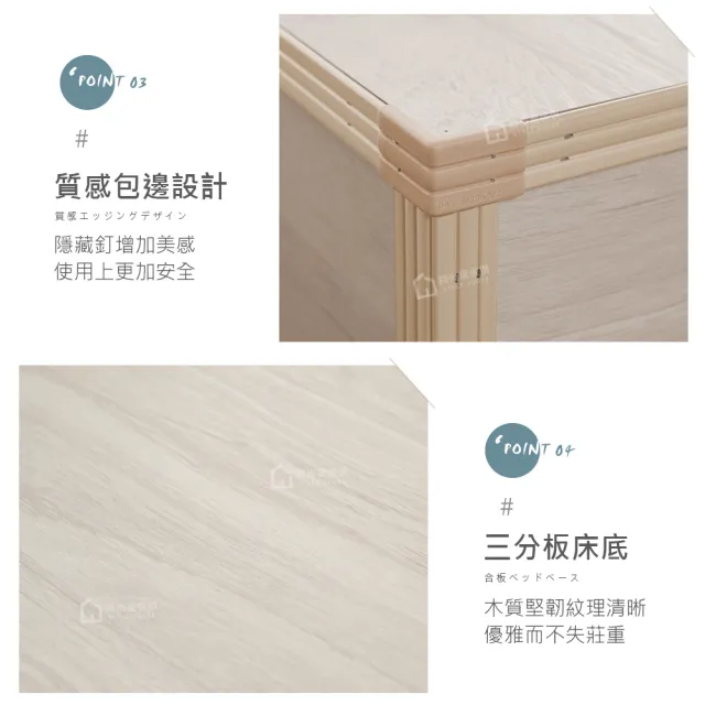 【時尚屋】[DV11]莫克床箱型6尺加大雙人床DV11-927+UZR11-8379-6(台灣製/免組裝/雙人床)