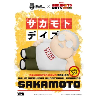 【Beast Kingdom 野獸國】坂本日常 坂本太郎 掌心存錢筒｜VPBP-036