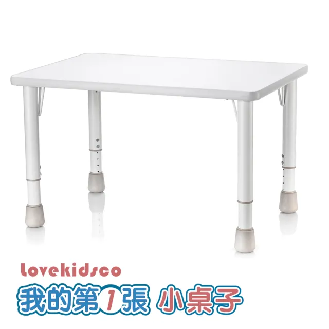 【愛兒館】我的第一張小桌子(兒童桌 桌子 成長桌 書桌)