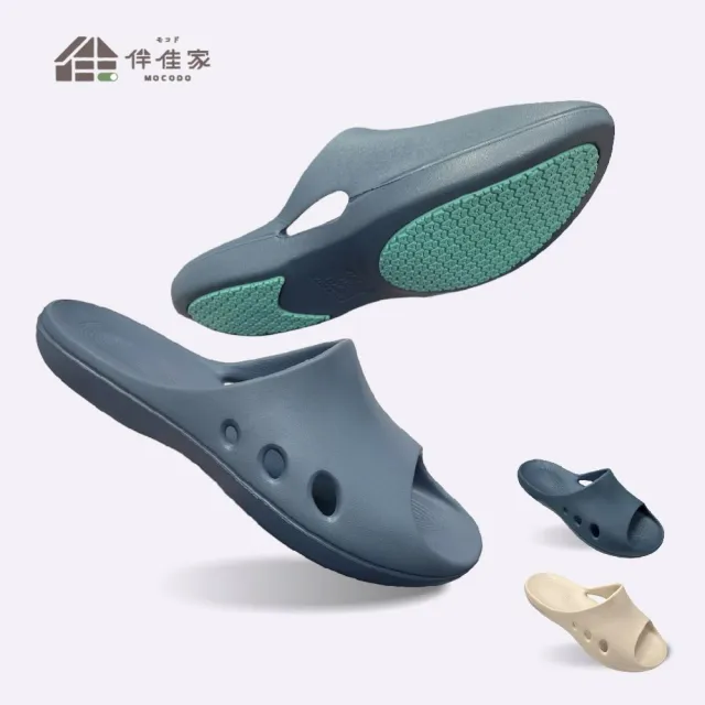 【MOCODO 伴佳家】安穩防護止滑拖 銀髮族安全加分(居家拖鞋/室內拖/浴室拖鞋)