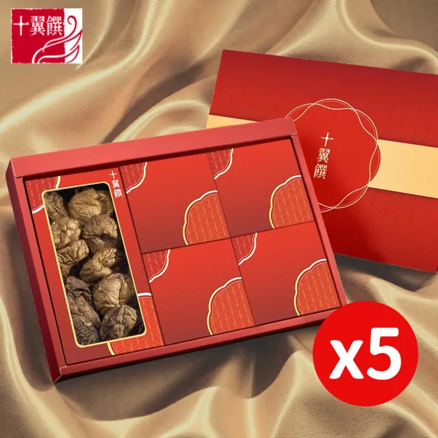 【十翼饌】5盒_五福臨門元氣禮盒(附提袋/春節/伴手禮/過年/送禮/素食)