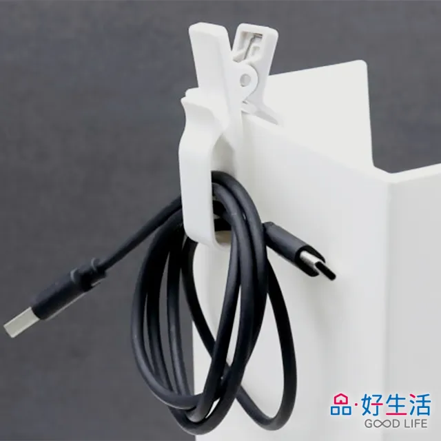 【GOOD LIFE 品好生活】桌邊用PC線材/耳機線固定/收納夾（2個入）(日本直送 均一價)