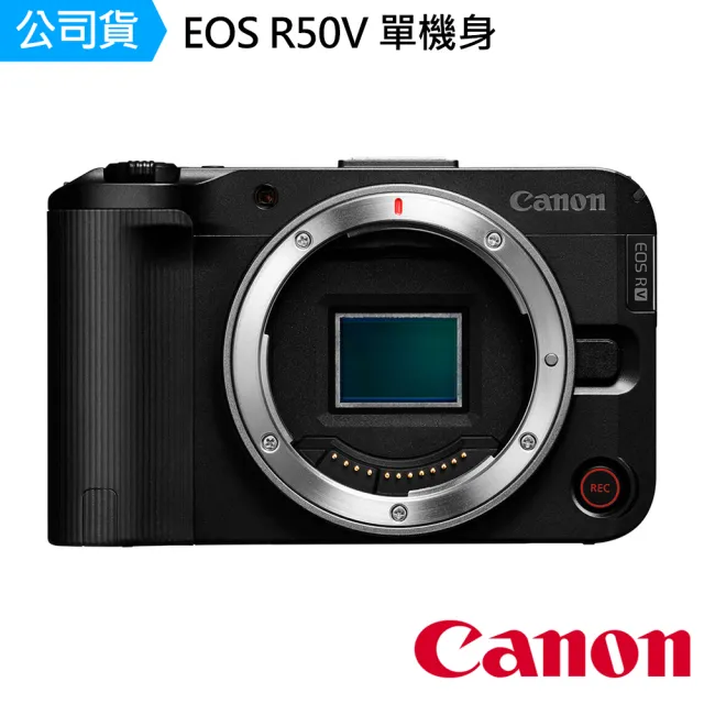 【Canon】EOS R50 V R50V 單機身 --公司貨