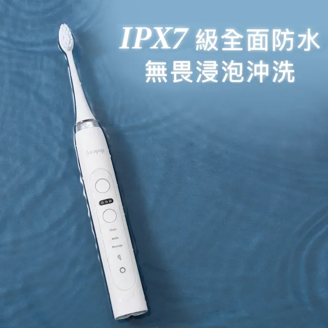 【decopop】極淨煥白音波電動牙刷+刷頭消毒盒 DP-602(消毒/防霉/除菌/套組)
