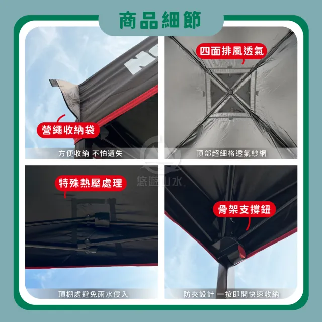 【North Field】美國 Ares阿瑞斯 27秒防水黑膠排風客廳帳300x300cm/END633C/天幕帳/速立帳(悠遊山水+)