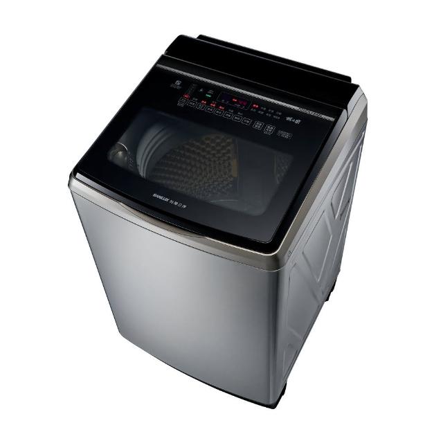 【SANLUX 台灣三洋】◆15KG變頻超音波洗衣機(SW-V15SA)