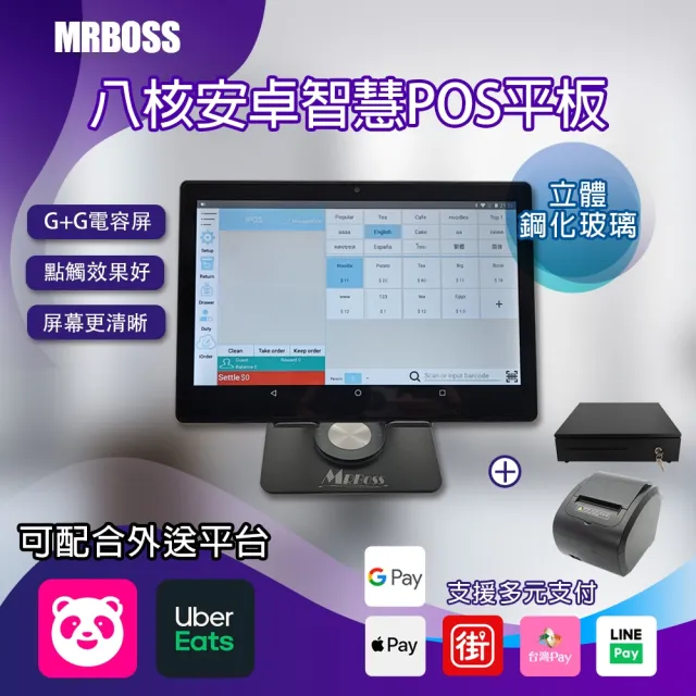 【2026】電子發票機推薦｜10款高評價人氣品牌排行榜 | BALIMAN情報局