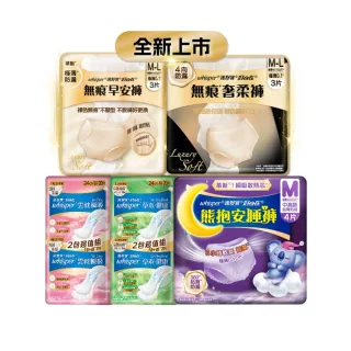 【好自在日+夜用小資組】Air-Dry衛生棉+安睡褲5入/無痕褲6入