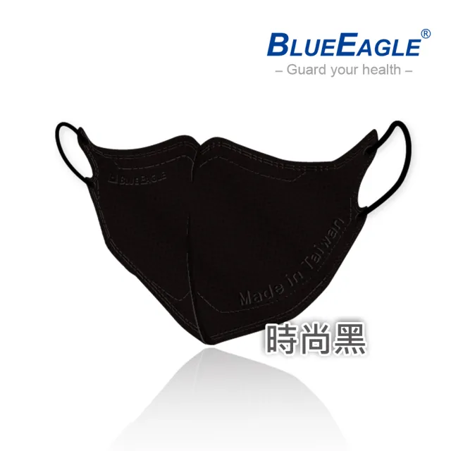 【藍鷹牌】N95立體型兒童醫用口罩 UV系列 50片x4盒(2種尺寸-10色可選)