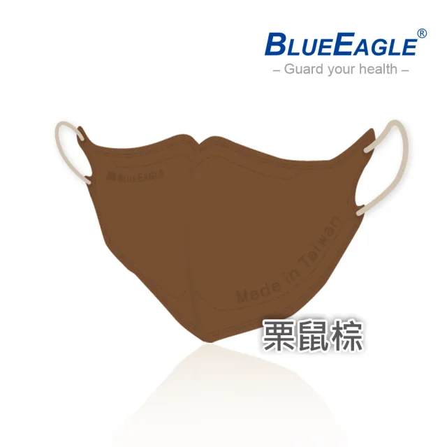 【藍鷹牌】N95立體型兒童醫用口罩 UV系列 50片x4盒(2種尺寸-10色可選)