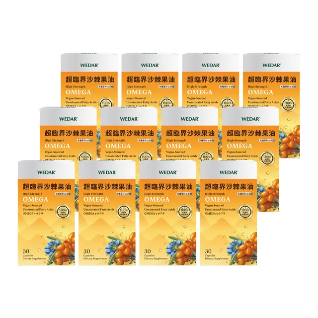 【Wedar 薇達】超臨界沙棘果油 12盒組(30顆/盒.素食魚油.omega.沙棘果.黑種草籽.循環保健.純素)
