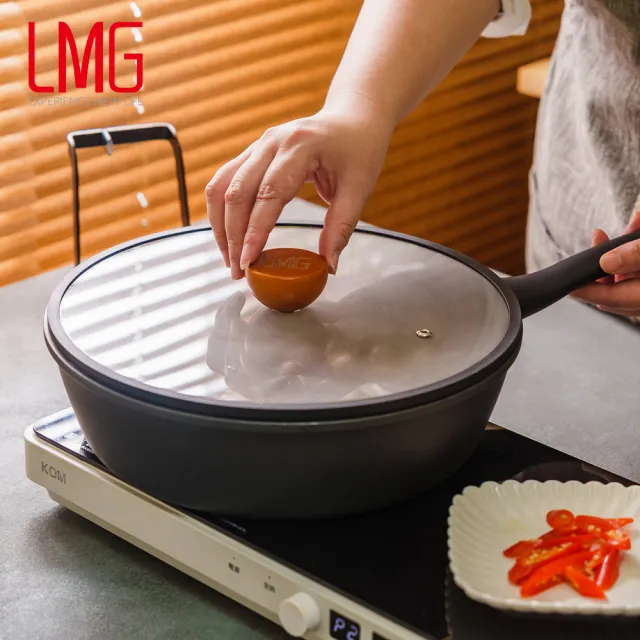 【LMG】黑曜石不沾雙鍋四件組｜炒鍋26cm+雪平鍋24cm含蓋-IH爐可用鍋(不沾鍋 適用各種爐具 附鍋蓋)