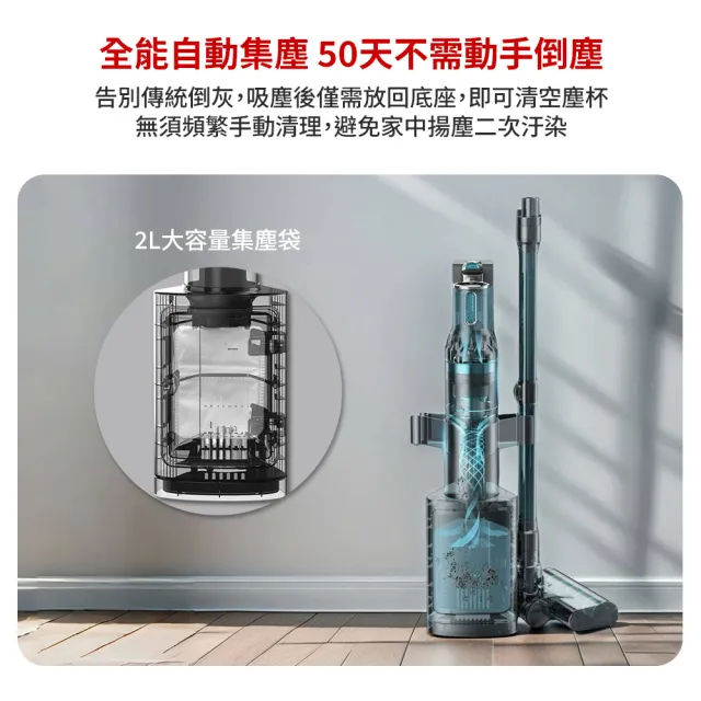 【DIKE】旗艦款-淨速吸All In One V2高續航無線手持吸塵器 自動集塵-吸塵/除蹣/洗地(含除蹣刷頭/洗地刷頭)