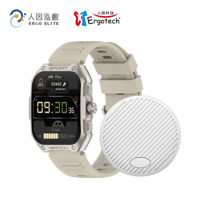 【Ergotech 人因科技】SW322 綺跡 Ai GPS 智慧通話腕錶+ SA120 雙系統藍牙定位器(GPS手錶/通話手錶/定位器)