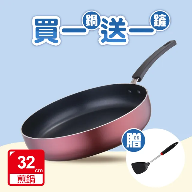 【ASD 愛仕達】ASD新廚系列不沾平煎鍋32cm(無蓋)