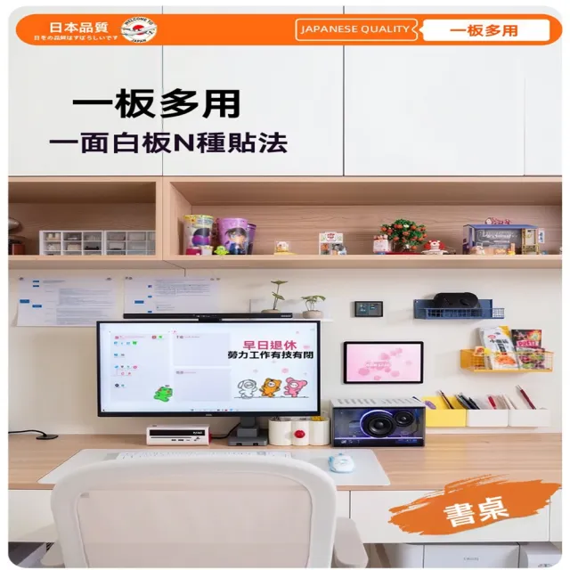 悅家家 磁吸琺瑯白板牆貼 冰箱貼 啞光磁吸 寫字電子黑板（100x200 強磁+800% 超厚2.0mm 預購12天）