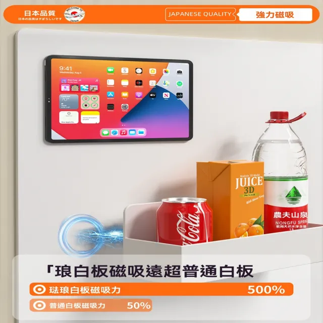 悅家家 磁吸琺瑯白板牆貼 冰箱貼 啞光磁吸 寫字電子黑板（100x200 強磁+800% 超厚2.0mm 預購12天）