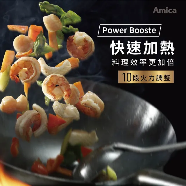 【Amica】台灣總代理 福利品 五口IH感應爐 嵌入式大功率多口烹調 橋接感應功能(PI-7551 RSTK)