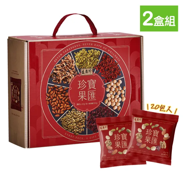 【2026】堅果禮盒推薦10款高評價堅果禮盒品牌排行 | 好吃美食的八里人