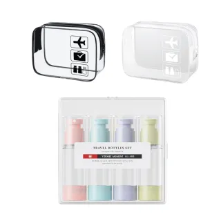 【Clook 鹿客家居】真空旅行分裝瓶4入組 盥洗包 旅遊收納袋 化妝水 沐浴乳 乳液罐 噴霧瓶