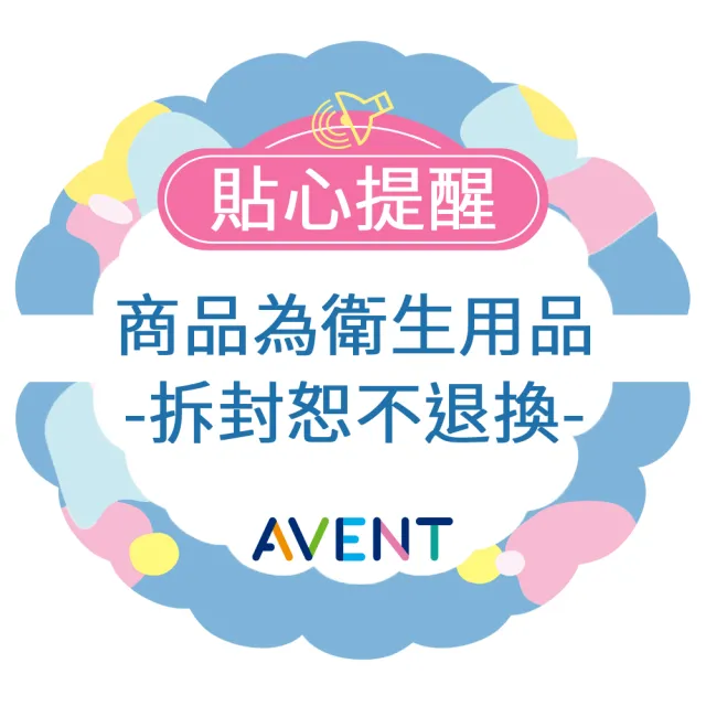 【PHILIPS AVENT】飛利浦新安怡 親乳感 輕巧型單邊電動吸乳器(SCF323/11)