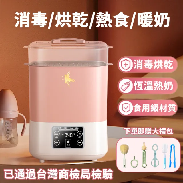 【2026】蒸氣消毒鍋推薦ptt》10款高評價人氣品牌排行榜 | BALIMAN情報局