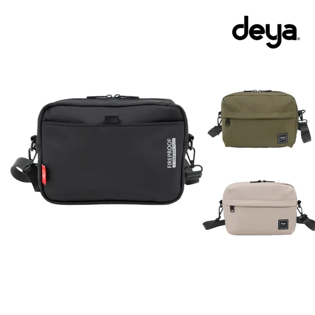 【deya】雙11 Fireproof 科技阻燃手機電源側背包 橫式︱小包 側背包 斜背包 防爆袋 行動電源防爆